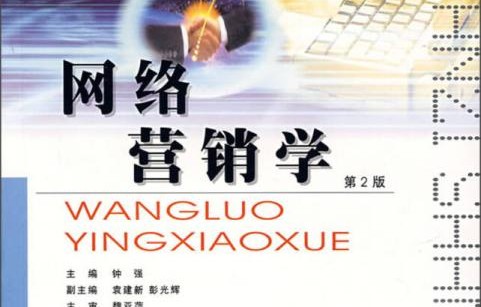 电子商务专业2的感想
