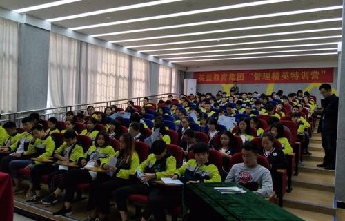 长沙英蓝电子商务专业