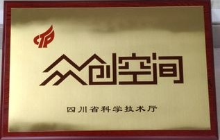 电子商务专业主播招聘