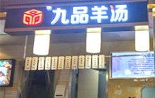 电子商务专业进入高盛