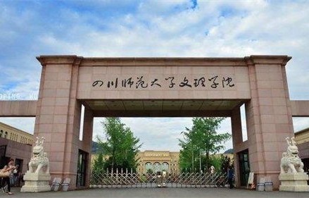 延边大学的电子商务专业