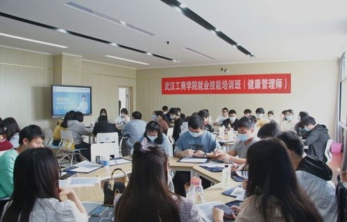 武汉电子商务专业培训
