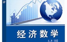 电子商务专业与金课