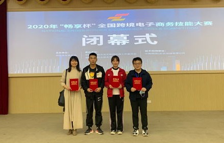 武汉电子商务专业找工作