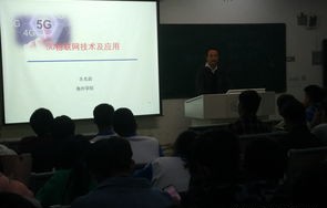 电子商务专业学术报告