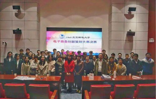 威宁有电子商务专业吗