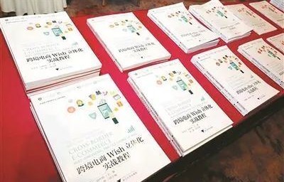 学跨境电子商务专业好吗
