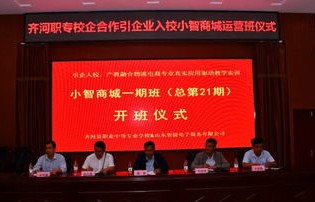 电子商务专业中专难不难