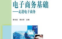 学电子商务专业哪家较好