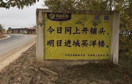 电子商务专业横幅标语