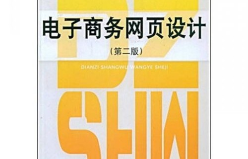 电子商务专业能干策划吗