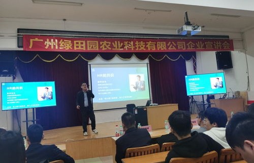 啥是农村电子商务专业