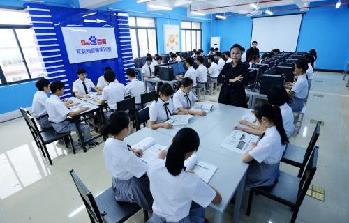 电子商务专业看外貌吗