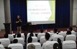 电子商务专业领军人物