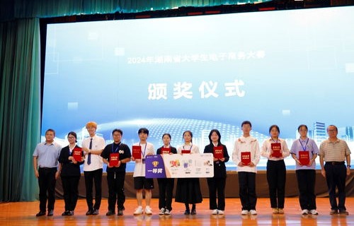 娄底电子商务专业哪里好