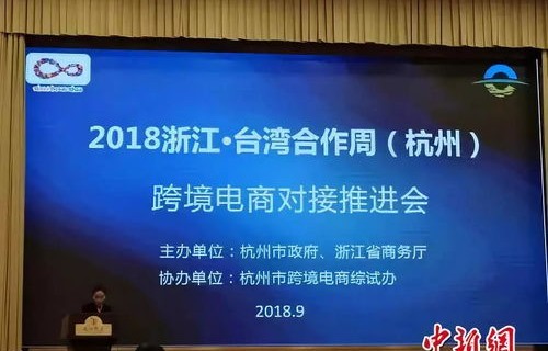 电子商务对接专业是什么
