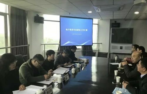 电子商务专业属于啥学士
