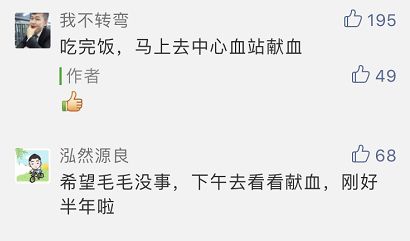 义薄云天还是情何以堪？男子垫付24万医疗费反遭赖账，真相令人唏嘘