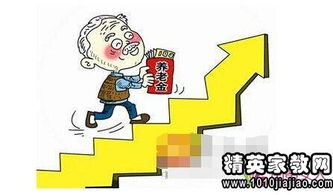 全国推开个人养老金制度，构筑全民养老保障新防线