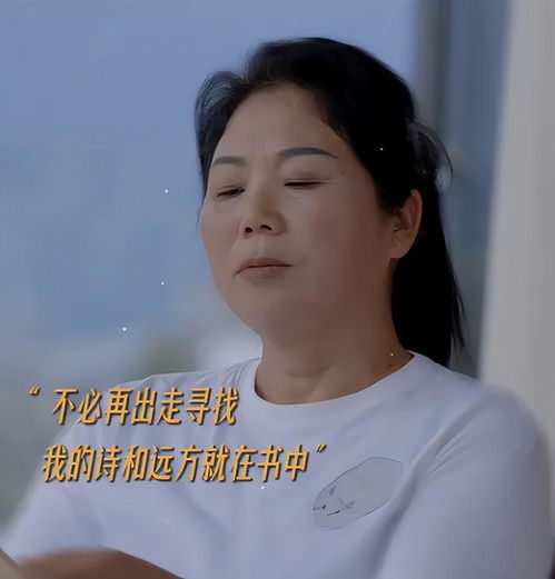 22年前向央视求救的女人现状