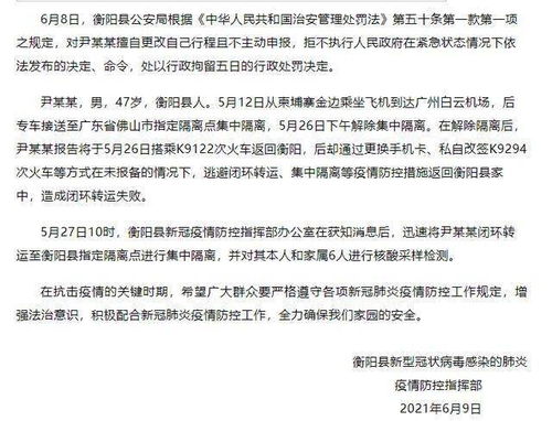 台要求公务机关不得用DeepSeek遭讽