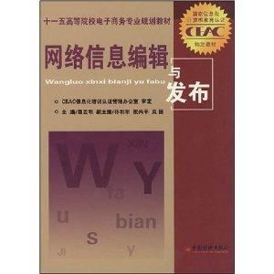 电子商务专业教学总结