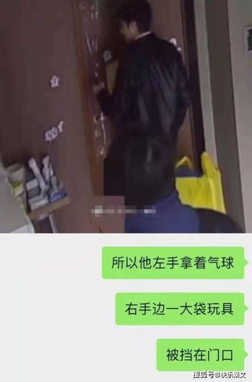 与母亲视频通话中的意外惊喜