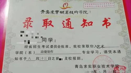 电子商务专业毕业祝福