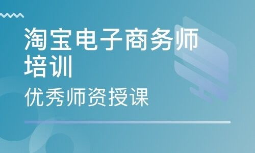 职高专业电子商务难不难