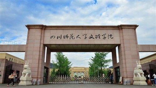 西安电子商务专业类大学