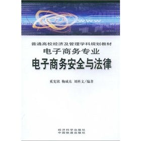 报电子商务专业怎样选科