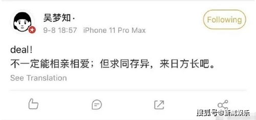 海漂一夜男孩姐姐发文辟谣